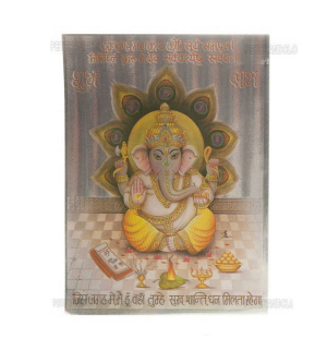 CARTE POSTALE REFLET ARGENTE LORD GANESH  FILS DE SHIVA HINDU  CA00A 8344