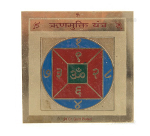 170112_yantra_0003