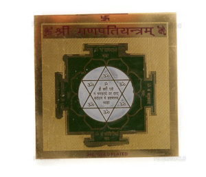 170112_yantra_0005