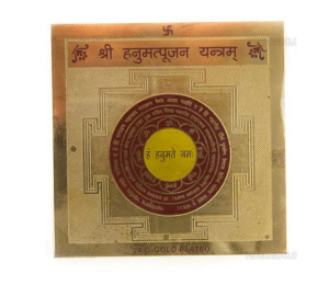 170112_yantra_0006