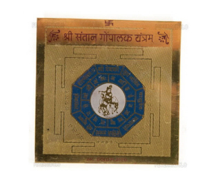 170112_yantra_0007