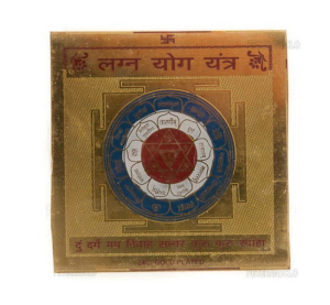 170112_yantra_0010