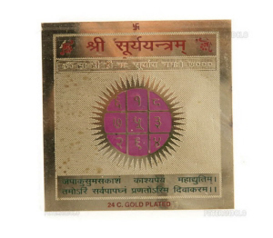 170112_yantra_0011