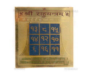 170112_yantra_0012