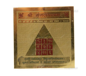 170112_yantra_0013