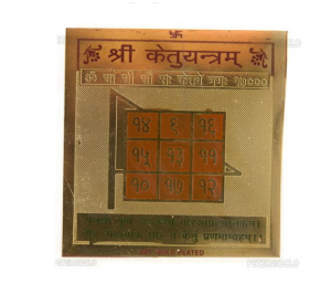 170112_yantra_0015