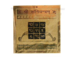 170112_yantra_0016