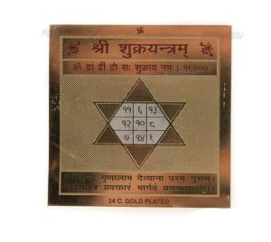 170112_yantra_0017