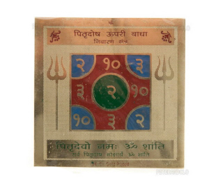 170112_yantra_0020