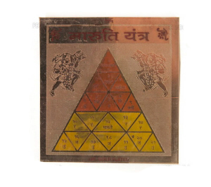 170112_yantra_0022
