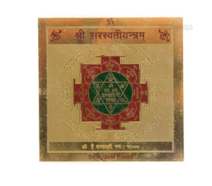 170112_yantra_0024