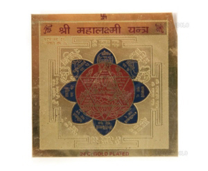 170112_yantra_0026