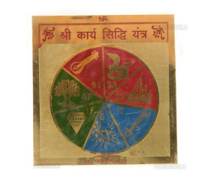170112_yantra_0029
