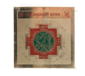 170112_yantra_0030