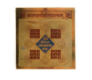 170112_yantra_0043