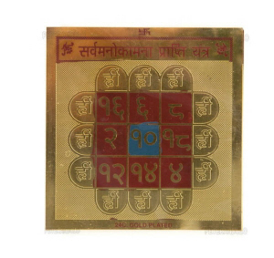 170112_yantra_0048