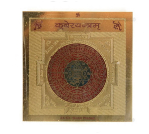 170112_yantra_0049