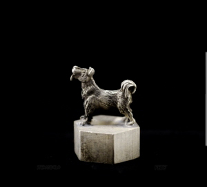 AMULETTE HOROSCOPE CHINOIS CHIEN PETERANDCLO