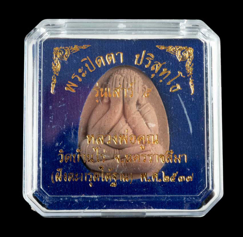 Amulette Thaïlandaise Talisman LP Tim Phra Pidta Bouddha Yeux Clos - Céramique
