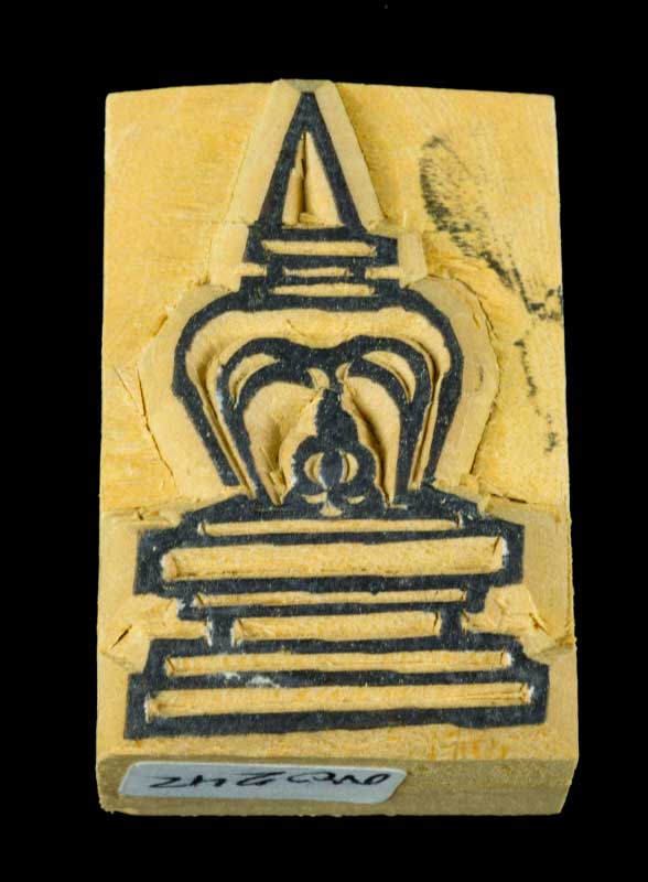 Tampon Encreur Bouddhiste Double Dorje Vajra en Bois Nepal  1744 S11 
